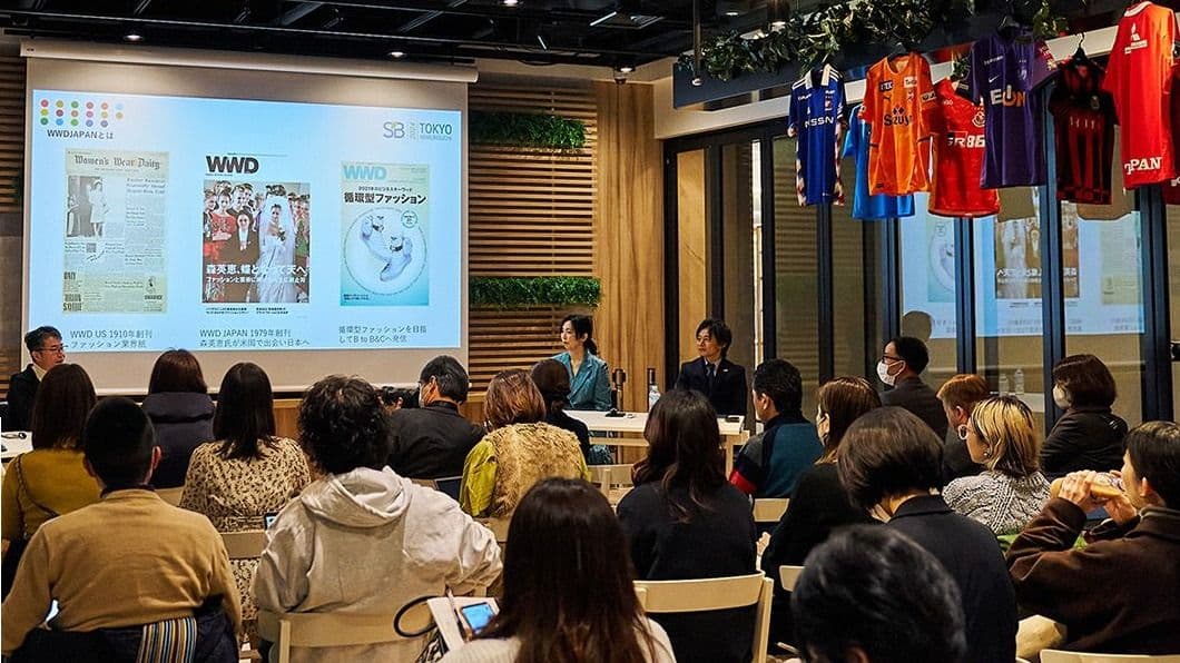 Sustainable Brands Marunouchi, Tokyo 2025