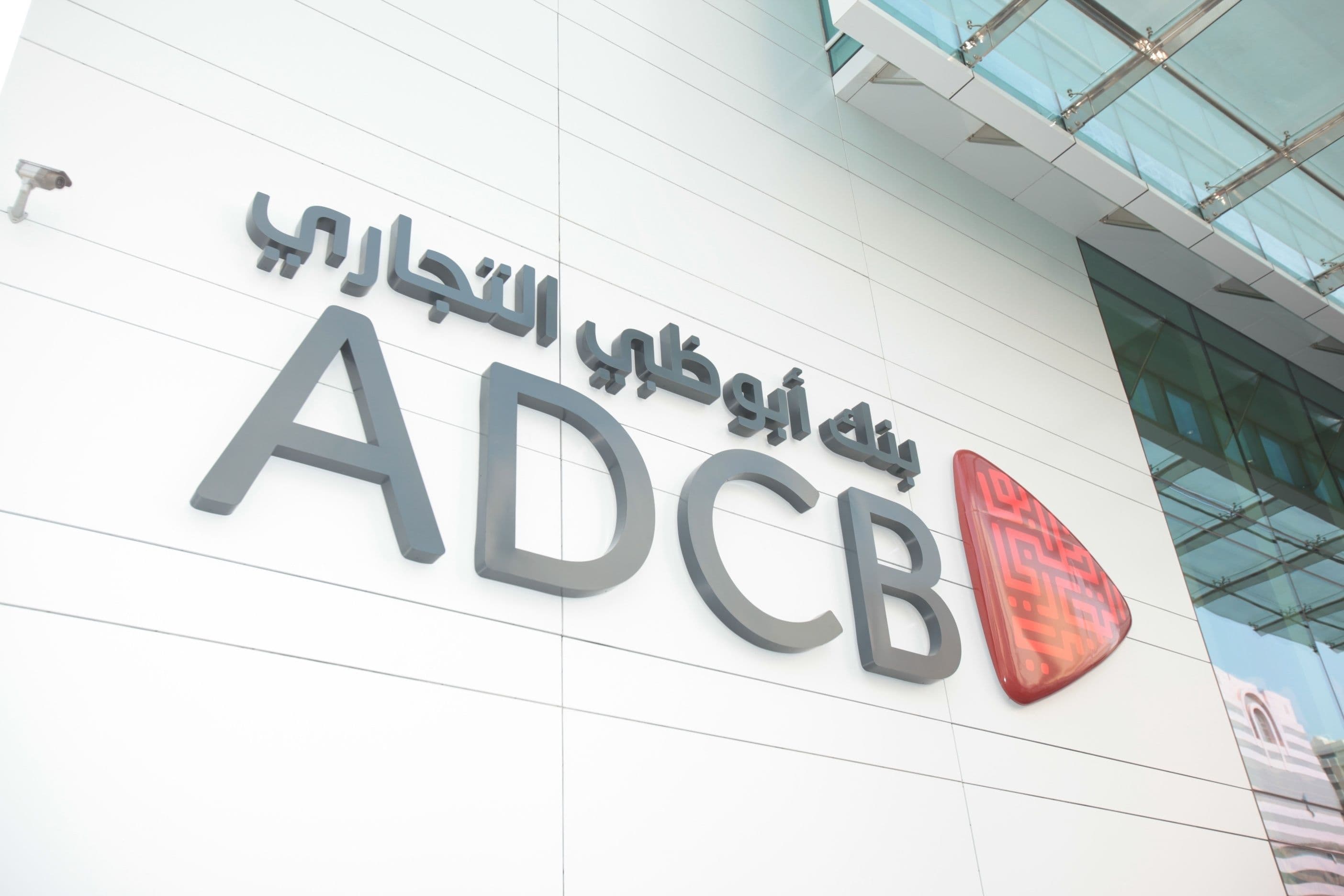 ADCB $650mn Green Bond for UAE Net-Zero