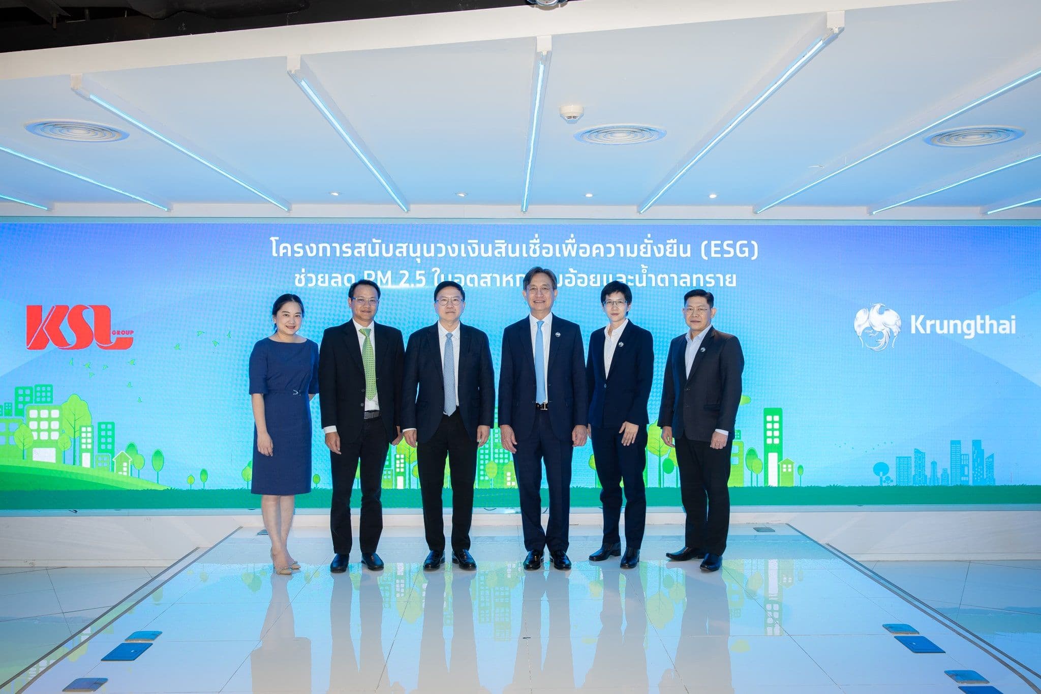 Sugarcane Industry Goes Green with Krungthai Bank Loan