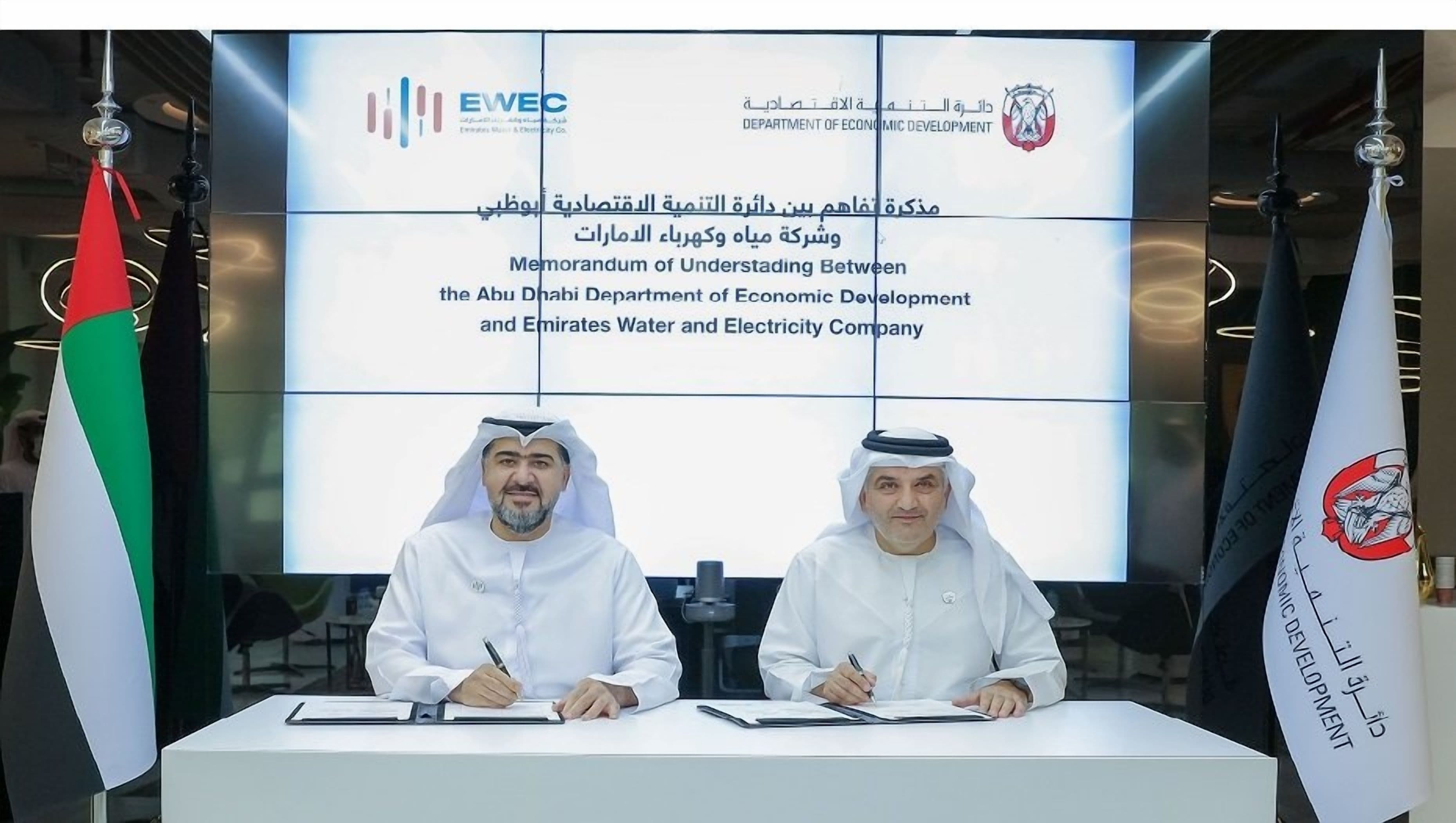 UAE’s EWEC, ADDED Join Forces to Enable Adoption of Clean Energy Certificates