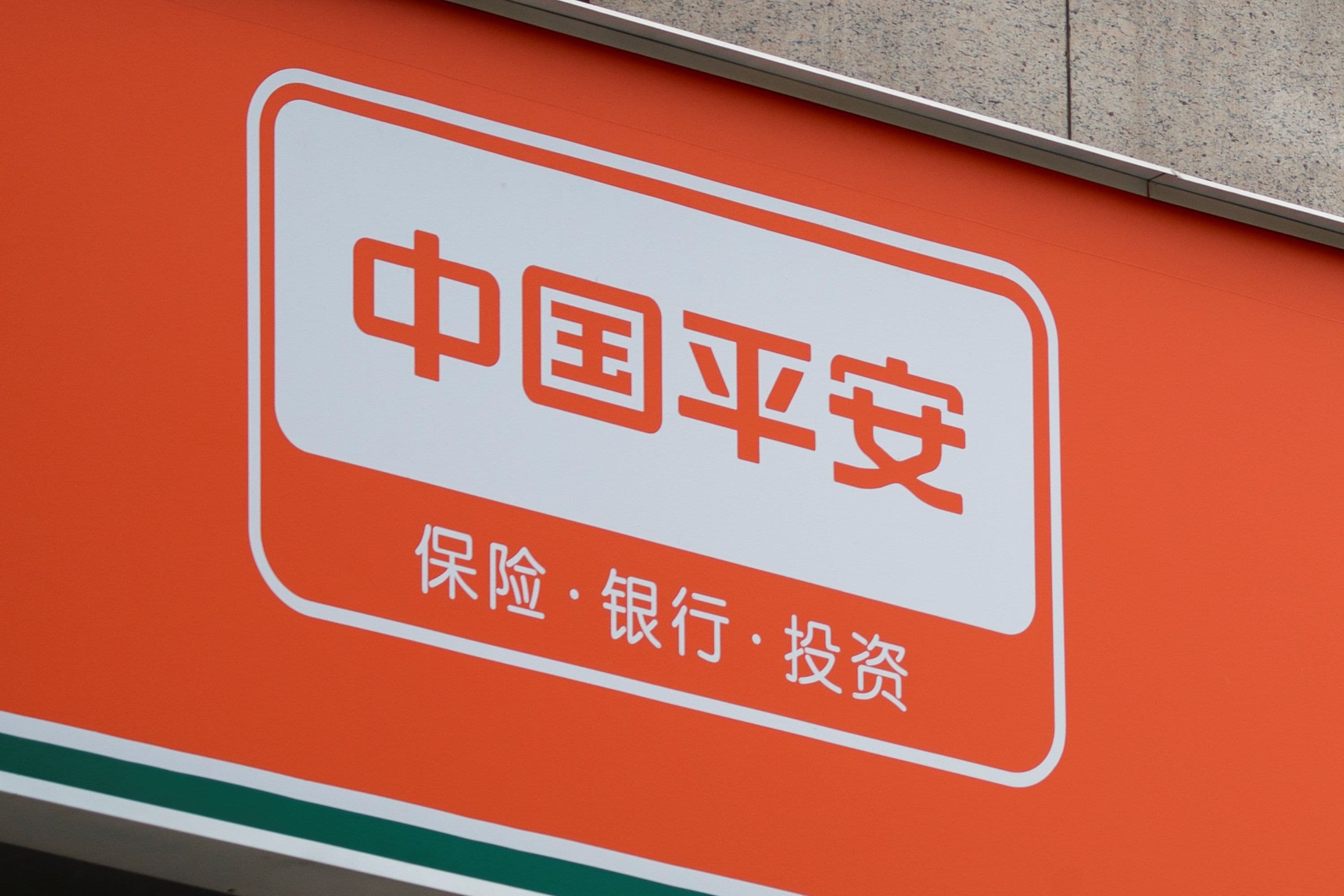 Ping An & FTSE Russell Introduce China ESG Indices