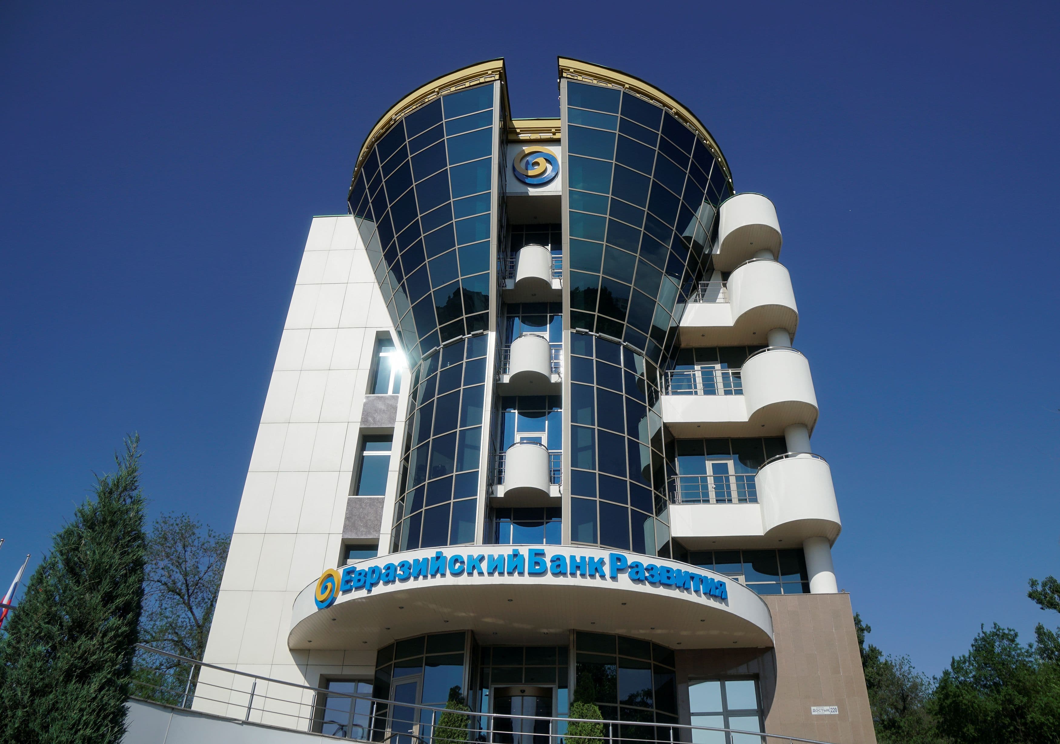 EDB Supports Construction of First Solar Power Plant in Kyrgyzstan