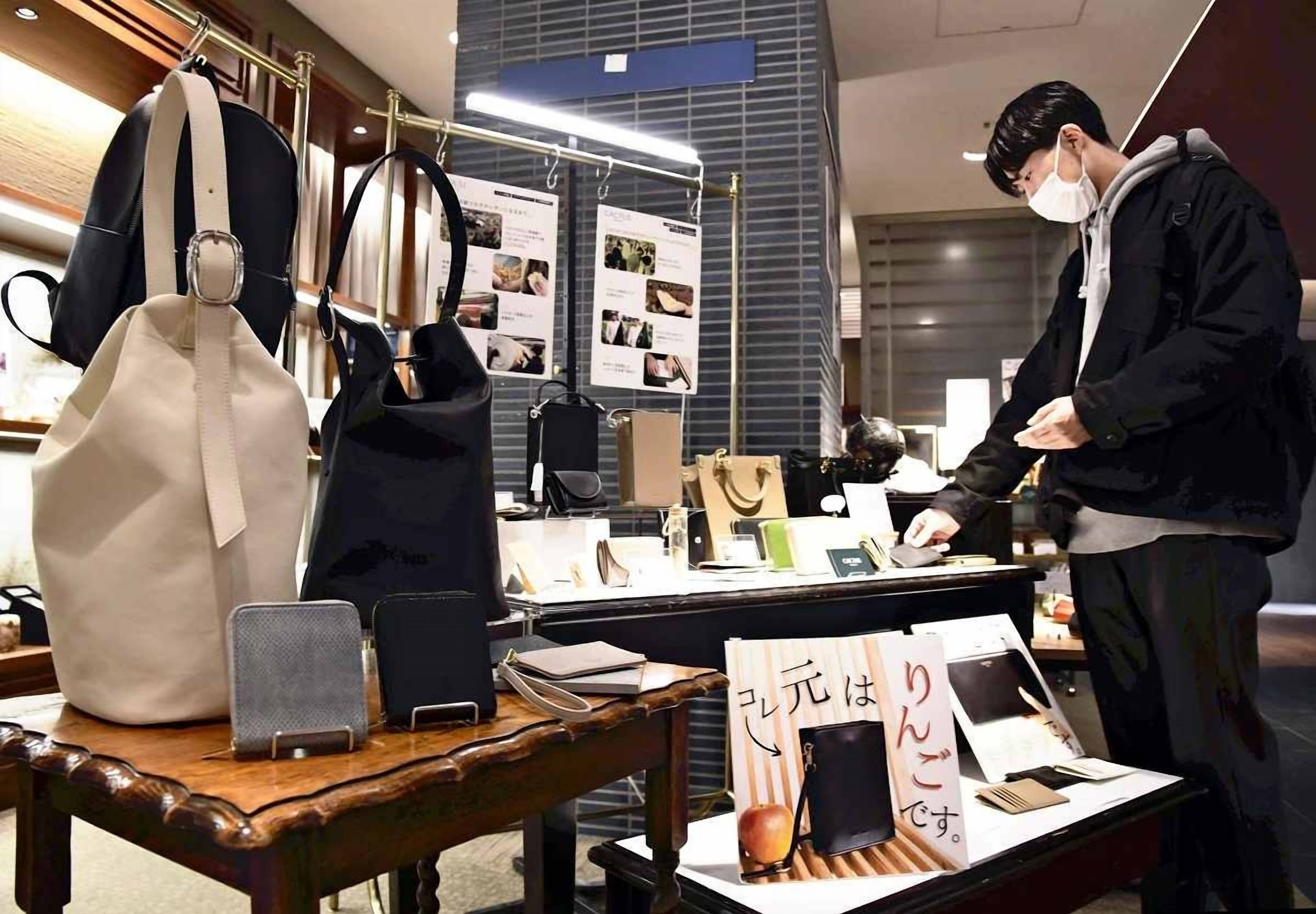 Japan Companies Use Apple Waste to Make Eco-Friendly Leather